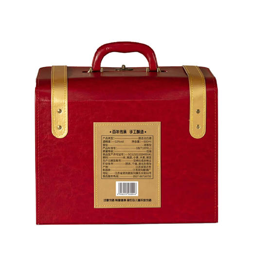 52度全德原浆礼盒10+42度窖龄10一箱 商品图1