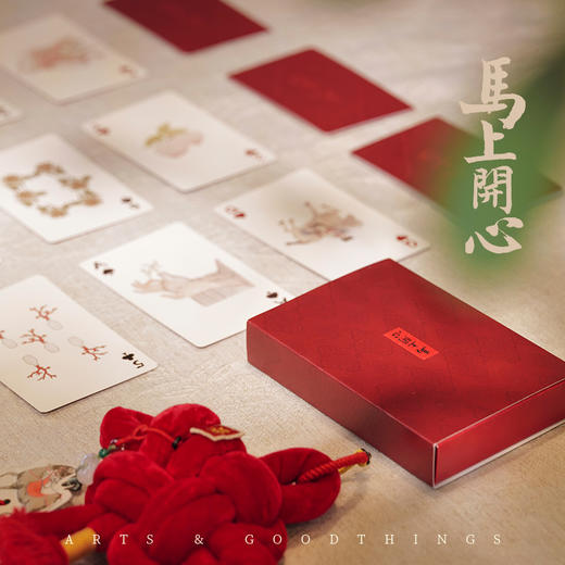 马上开心 丙午年林曦水墨原作印花艺术雅趣扑克牌 山林曦照 商品图0