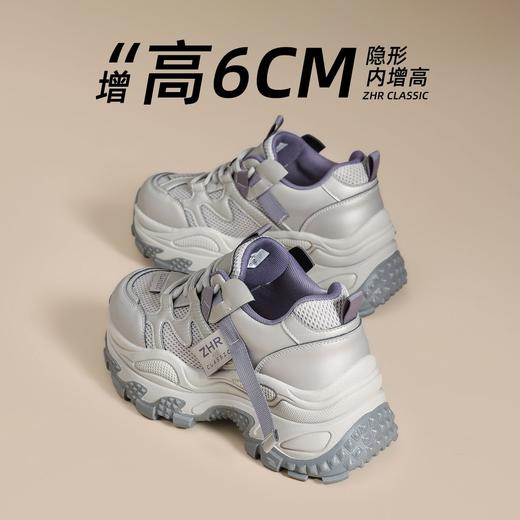 ZHR则则厚底老爹鞋女2025秋冬新款灰色户外休闲鞋百搭增高运动鞋 商品图0