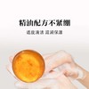 花田玑密玫瑰精油皂【山东必买好品】 商品缩略图3