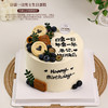 「日富一日 年富一年」男士生日蛋糕，完美适配送给老公、男友的生日惊喜～【惠州】 商品缩略图2