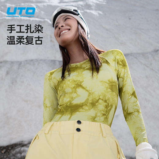 UTO/悠途向雪扎染单导速干衣秋冬男女高弹舒适滑雪徒步登山套装 商品图3