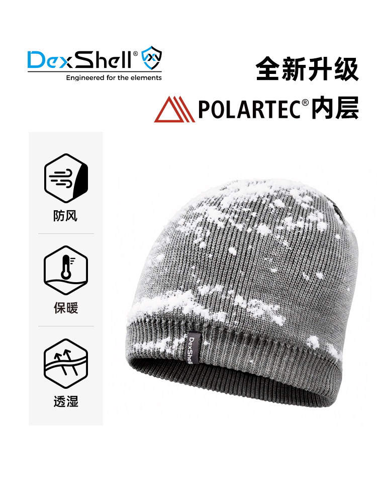 25新款｜戴适 纯色 防风防水 帽子 Dexshell DH372