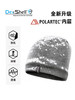 25新款｜戴适 纯色 防风防水 帽子 Dexshell DH372 商品缩略图0