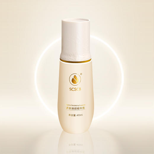 【多肽焕颜 精华赠妆礼】SCSCB多肽焕颜精华液 商品图1