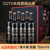 【C*TV展播品牌】法国原酒进口 卡梅希邂逅干型红葡萄酒  老树龄老藤葡萄 18个月橡木桶陈酿 商品缩略图0