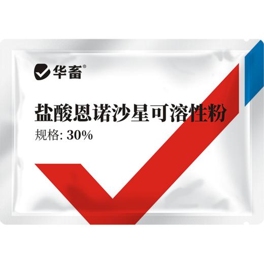 【社群专享】华畜兽药 30%盐酸恩诺沙星可溶性粉 气喘咳嗽 关节肿大 进口溶剂 吸收更好 细菌性疾病 支原体感染 商品图4