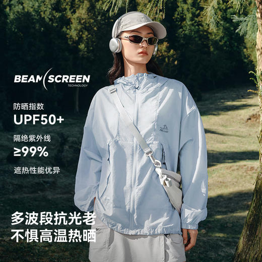 【小森林】伯希和户外防晒衣女新款专业防风皮肤衣男防晒服外套 商品图1