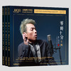男人四十②专辑HQ2CD 商品缩略图2