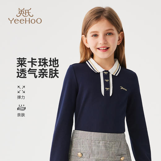 【英氏】【120-170】女童春秋POLO衫长袖T恤 商品图1