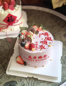 6-8寸 草莓款顺风顺水