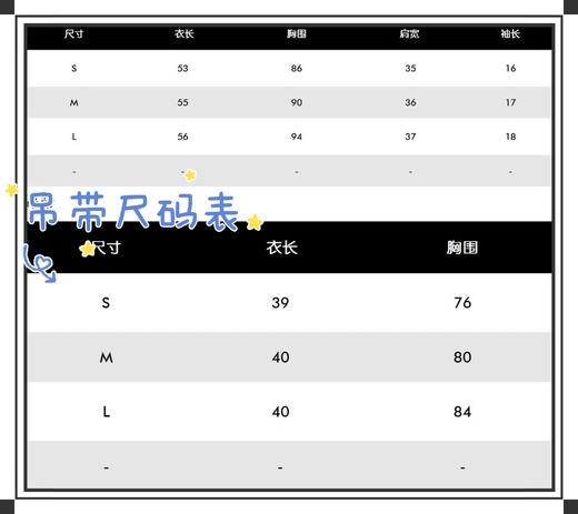 St家早春新款女士两件式针织套装外套来了！模特海报款，开衫外套和吊牌小背心搭配，既可单独搭配也可成套穿着，就是一款衣服两件穿，实穿性很强，极具性价比的针织单品，ZG随便去比较的订单货！ 商品图5