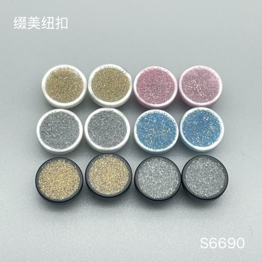 S6690(整包购买) 商品图0