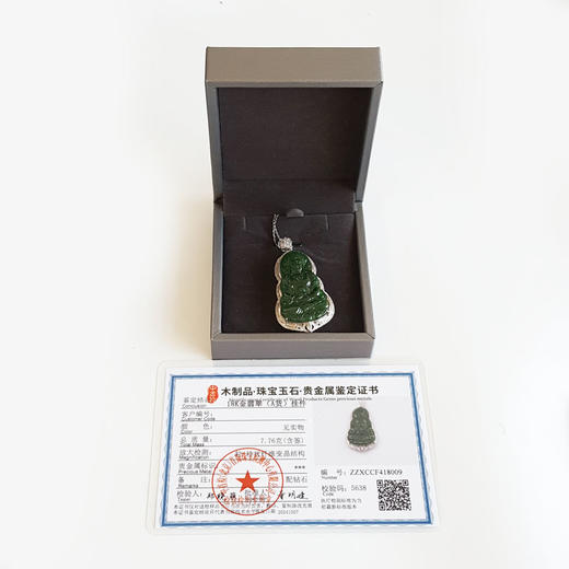 【天然正品】A货翡翠AU750白金镶钻镶天然细腻冰种满绿观音坐莲（平安安乐）翡翠吊坠项链53.0*27.0*9.0MM（皆取最大值）181125AH37 商品图1