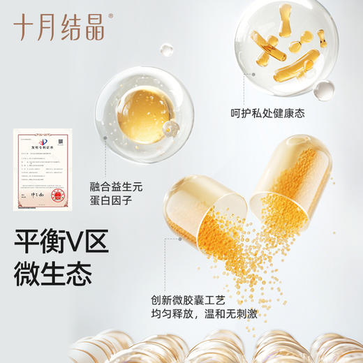 孕妇内裤女夏季冰丝无痕孕早中晚期低腰抗菌纯棉裆大码 商品图6