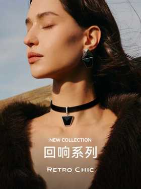 马年献礼｜把古罗马的回响藏进几何与黑玛瑙