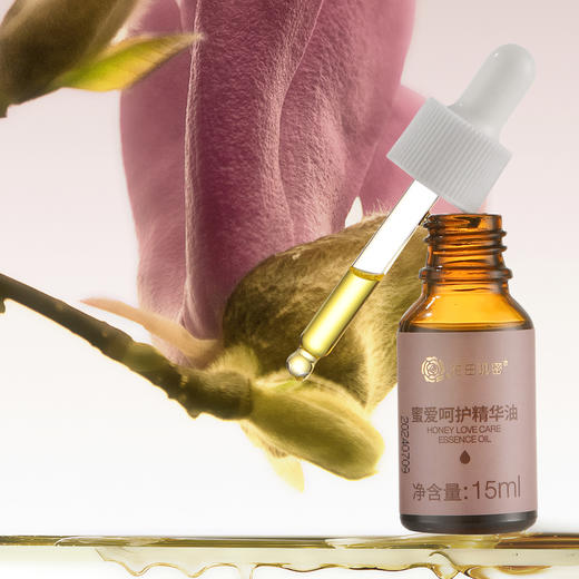花田玑密蜜爱呵护精华油【山东必买好品】 商品图2
