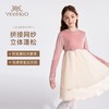 【英氏】【质感丝绒】【110-160】女童裙子细腻保暖亲肤连衣裙 商品缩略图7