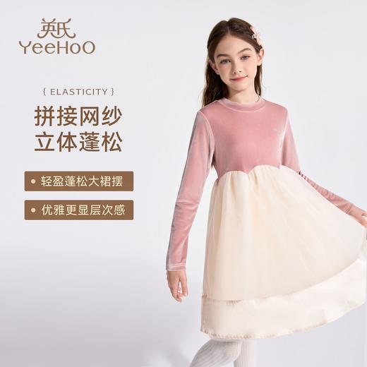 【英氏】【质感丝绒】【110-160】女童裙子细腻保暖亲肤连衣裙 商品图7