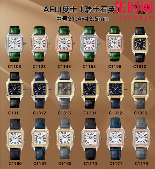 AF卡地亚山度士杜蒙系列 桑托斯大号 中性腕表 成熟魅力之典范 表盘尺寸43.5X31.4mm 小手腕男生福音 商品图11