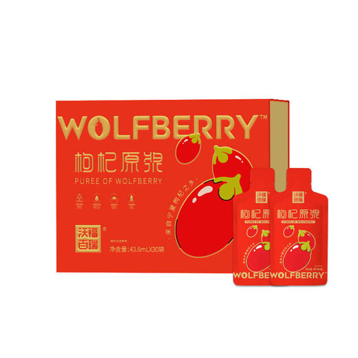43.6ml*30袋红枸杞原浆礼盒 商品图1