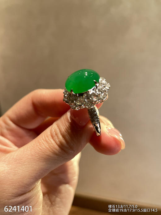 6241401，蛋面戒指。具体价格微信咨询 商品图2