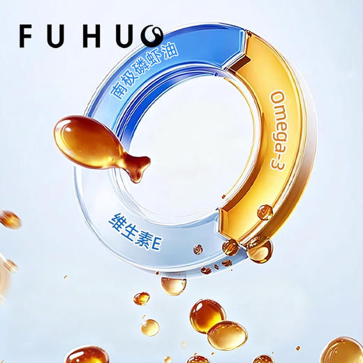 【俘获好礼】俘获G10深海鱼油胶囊omega3猫咪狗狗专用宠物磷虾高浓度防掉毛 商品图1