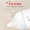 贝亲自然实感I宽口径PPSU双把手奶瓶330mL(LL号奶嘴) 商品缩略图1