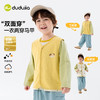 嘟嘟家宝宝马甲男童春装女童洋气衣服儿童春季背心婴儿春秋童装潮D6ABX045 商品缩略图1