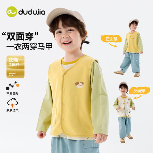 嘟嘟家宝宝马甲男童春装女童洋气衣服儿童春季背心婴儿春秋童装潮D6ABX045 商品图1