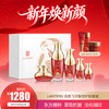 兰亭 凤凰飞天智慧护肤套装 抗老淡纹 焕亮细腻 (100m1+100g+30ml+30g+30g) 商品缩略图0