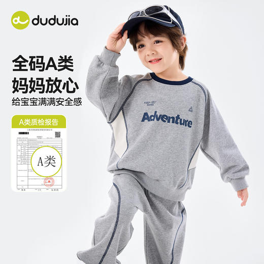 嘟嘟家儿童套装春秋潮宝宝卫衣卫裤学院风春装男童运动上衣运动裤F6ATZ021 商品图2