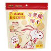 B050 花生漫画史努比小薯脆饼干（劲爽香辣味） 商品缩略图0
