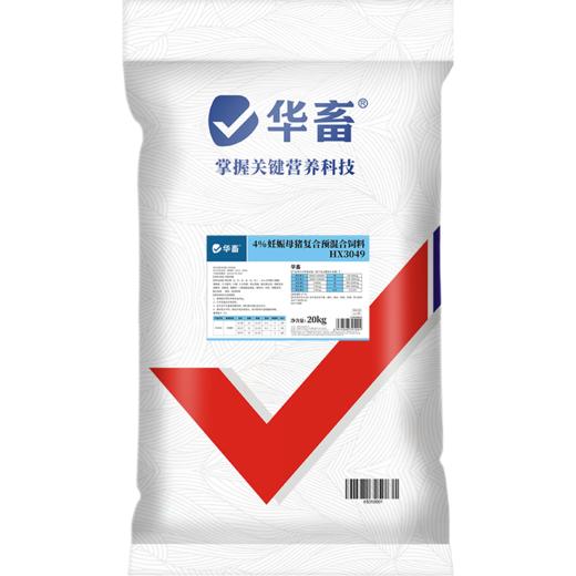 【整吨更优惠】华畜4%妊娠母猪预混料 补充营养防止便秘 商品图5