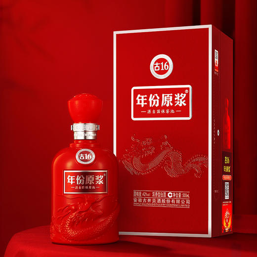 古井贡酒年份原浆古16 42度500ml*1浓香型白酒婚宴商务送礼 商品图2