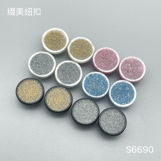 S6690(整包购买) 商品图1