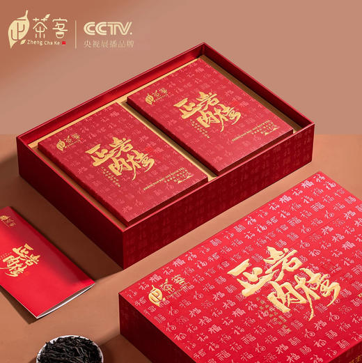 【CCTV展播】正茶客武夷岩茶匠心之作 正岩肉桂249g香气醇火香口感足山骨之气香 商品图2