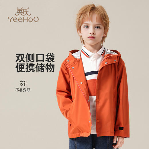 【英氏】【140-170】男童春秋连帽外套 商品图3