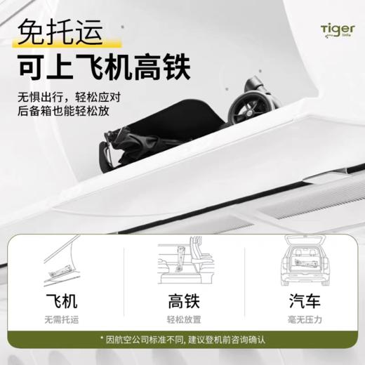 小虎子T18旅行口袋版超大储物空间婴儿手推车可登机推车遛娃车 商品图2