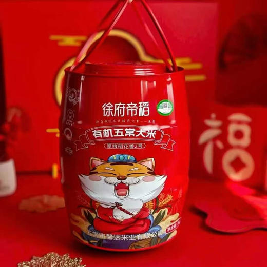 石家庄优选仓库速达，徐府帝稻&有机五常稻花香大米，有机稻花香2号，米饭香气袭人，油光晶莹，绵软劲道，清香回甜，10斤/袋 商品图3