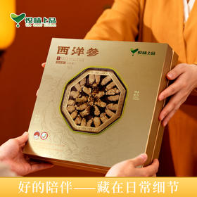 YJF 悦味上品 西洋参（头）礼盒款 100g