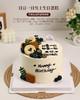 「日富一日 年富一年」男士生日蛋糕，完美适配送给老公、男友的生日惊喜～【惠州】 商品缩略图4