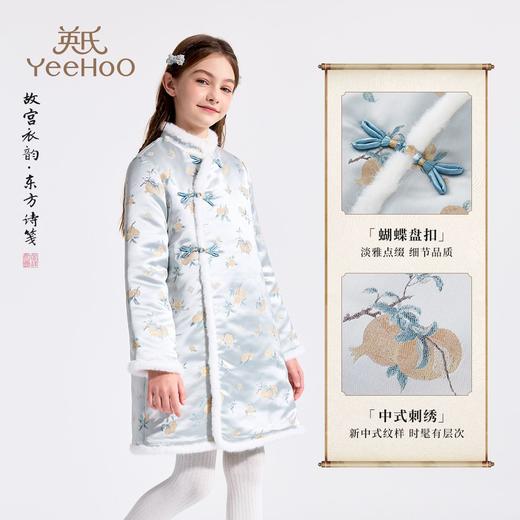 【英氏】【110-160】女童新中式棉服夹棉连衣裙 商品图0