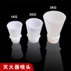 【HDXK】2公斤灭火器喷嘴 商品缩略图1