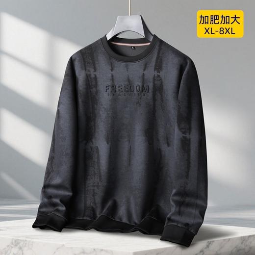 【DK】大依优型大码男装圆领卫衣简约休闲百搭长袖打底衫上衣加肥加大码 商品图4