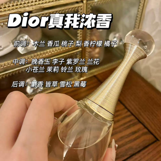 预售  迪奥2026新年礼小礼盒 进群有优惠 商品图2