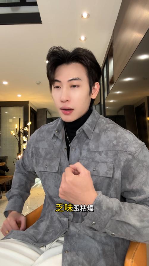 23309SDSA男士春夏新款痞帅男装潮牌扎染肌理感长袖衬衫百搭宽松衬衣 商品图0