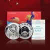2018贺岁银币 商品缩略图0
