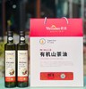 蔚莱欧盟、中国双有机认证，物理一级压榨~蔚莱有机亚麻籽油、核桃油、山茶油~油中贵族 商品缩略图5