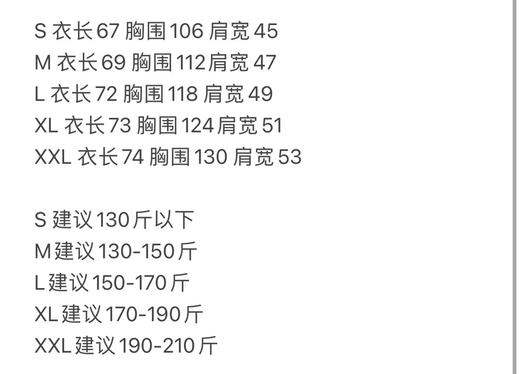 原单正品 HUGO BOSS雨果黑马衔索套头衫，S-XXL 商品图13